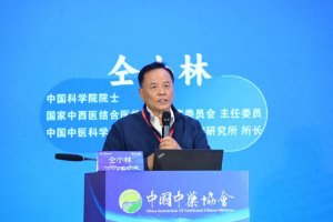 首届中药企业研发大会北京召开，AI+量效关系入题